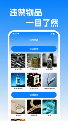 ��ݲ����v1.0.1 ��Ѱ��ͼ0