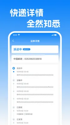 ��ݲ����v1.0.1 ��Ѱ��ͼ3