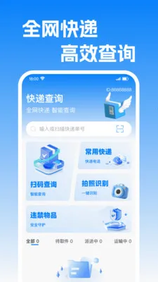 ��ݲ����v1.0.1 ��Ѱ��ͼ2