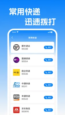 ��ݲ����v1.0.1 ��Ѱ��ͼ1