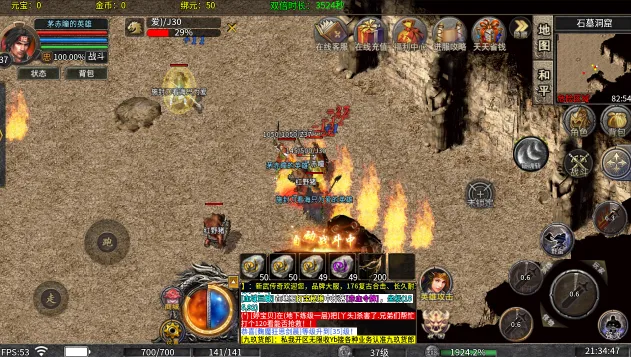 ����ʥ��2026�ٷ����°汾v1.0.2 ��׿���ͼ1