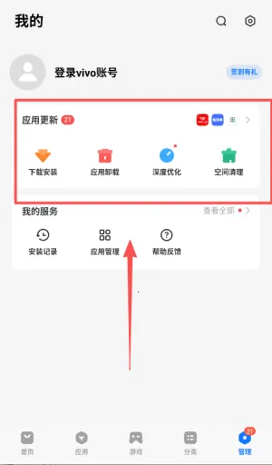 vivo��Ϸ����