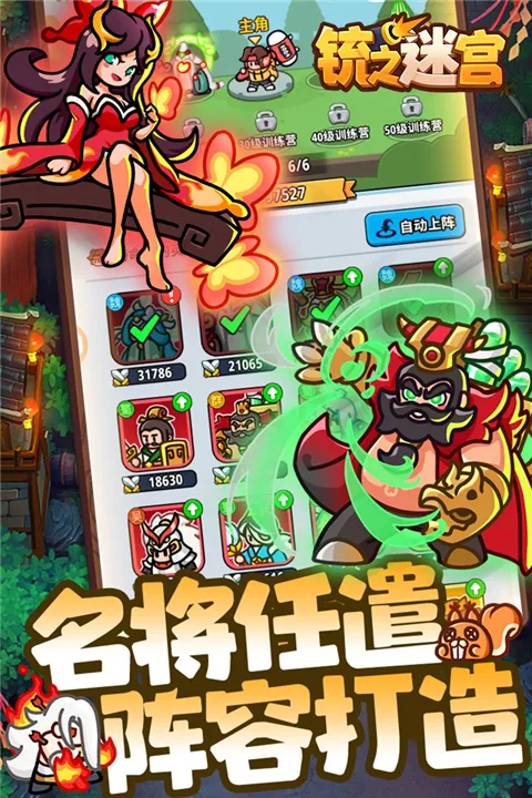 �֮�Թ�С��Ϸ2026���°汾v1.5 ��Ѱ��ͼ1