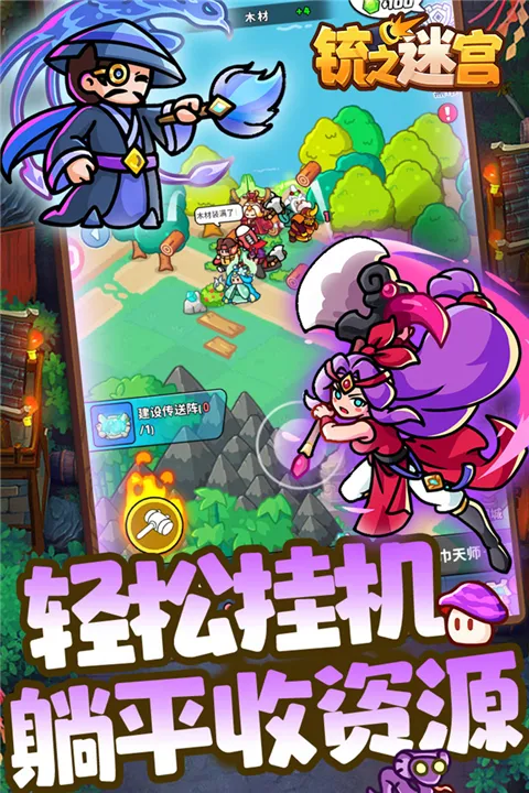 �֮�Թ�С��Ϸ2026���°汾v1.5 ��Ѱ��ͼ2