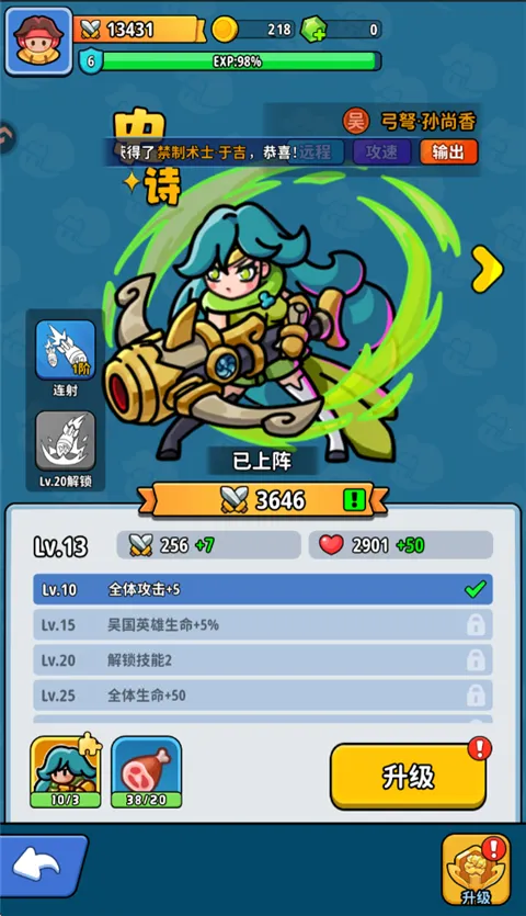 �֮�Թ�С��Ϸ2026���°汾