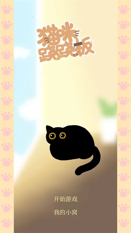 è�����ΰ�v0.1 ��Ѱ��ͼ2