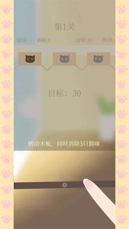 è�����ΰ�v0.1 ��Ѱ��ͼ4