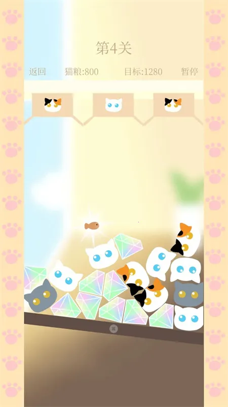 è�����ΰ�v0.1 ��Ѱ��ͼ3