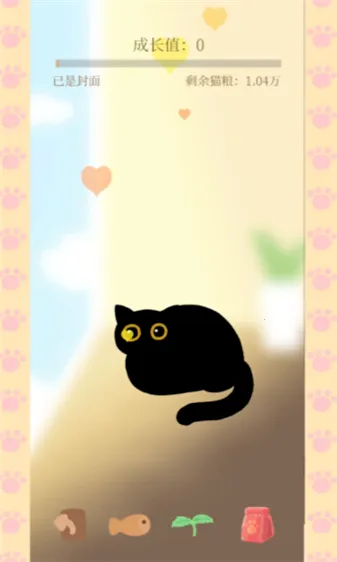 è�����ΰ�v0.1 ��Ѱ��ͼ1