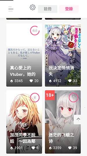 CIJOC��С˵v1.0.0 ��׿���ͼ3