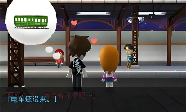 朋友聚会新生活安卓版手机版vnightly-2021 免费版截图0