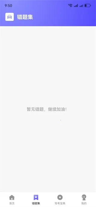 ��У�ݿ�һ��ͨ