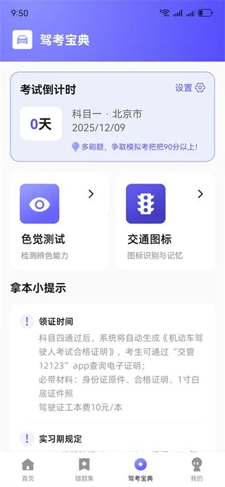 ��У�ݿ�һ��ͨ