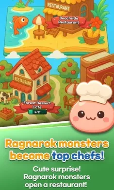 仙境传说怪兽厨房v2.3.40 手机版截图0