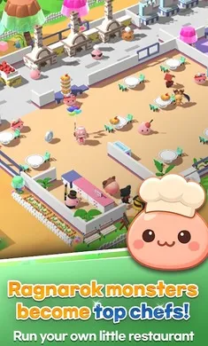 仙境传说怪兽厨房 仙境传说怪兽厨房