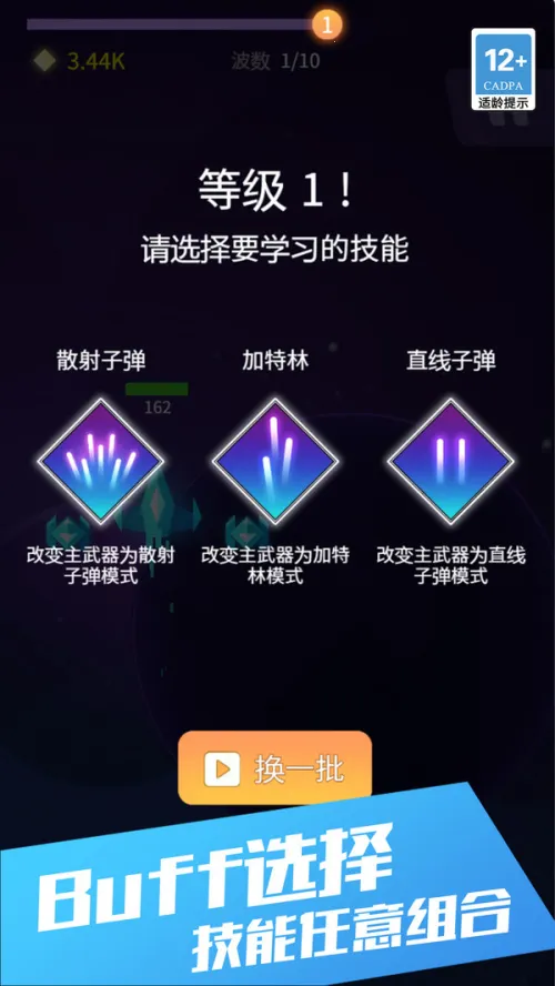 �Ǽʿ���֮ս2026���°汾v1.0.0 �ٷ������ͼ2