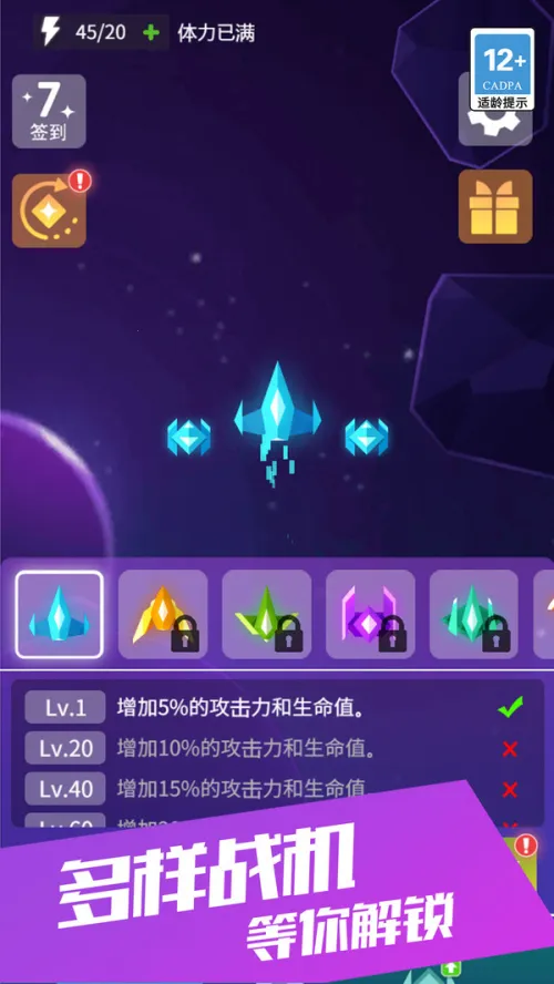 �Ǽʿ���֮ս2026���°汾v1.0.0 �ٷ������ͼ3