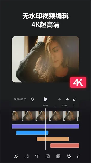 ���ı༭��2026�ٷ����°汾v4.7.0.0 ��׿���ͼ1