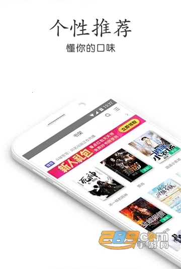 ����С˵v1.3.3 ��Ѱ��ͼ3