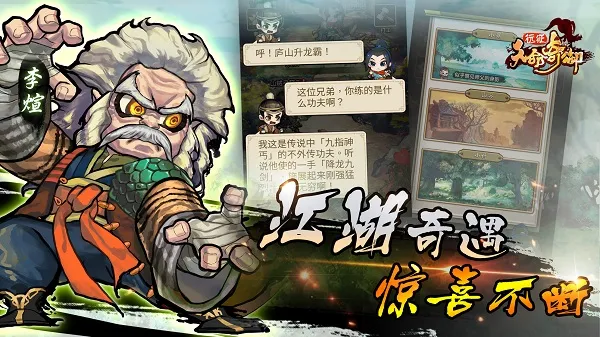 ����������Զ��2026�ٷ�����v1.5.6 ��׿���ͼ3