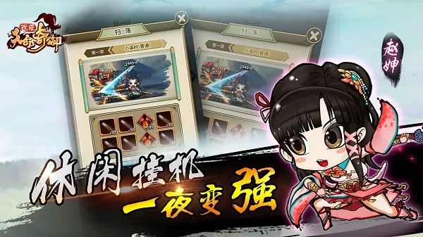 ����������Զ��2026�ٷ�����v1.5.6 ��׿���ͼ1