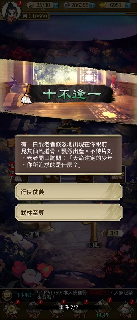 ����������Զ��2026�ٷ�����