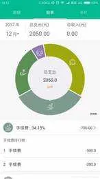 ˰�ʹܼ�v1.0.0 �ٷ������ͼ1