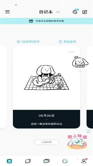 Moo�����ռ�