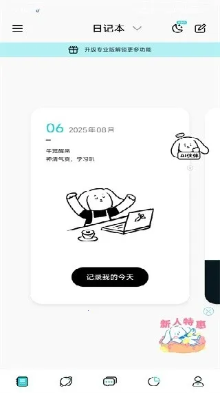 Moo�����ռ�