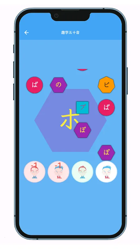 JP�������������ֻ���v1.0.0 ��׿���ͼ1