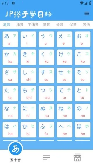 JP�������︨��ѧϰϵͳ