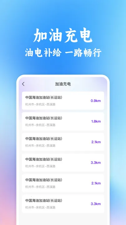 ͬ�г���˳�糵����2026���°汾v1.0.0 �ֻ����ͼ4