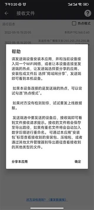 apk��װ���������°�2026���ذ�װ