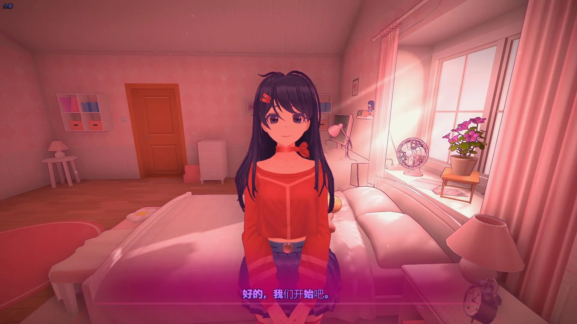 ������2026���ذ�װv4.3.2 �ٷ������ͼ0