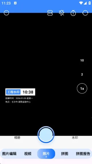 水印免费工程相机2026官方最新版本 水印免费工程相机2026官方最新版本