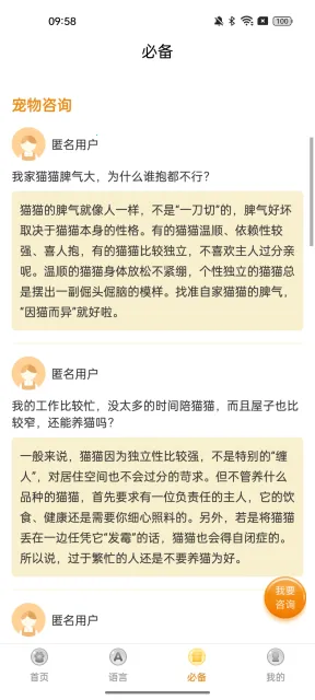 ���﷭����ȫ������v6.2.369 ��׿���ͼ1