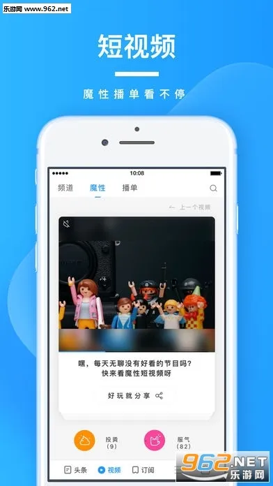 UC浏览器极速版v12.7.6.1056 免费版截图0