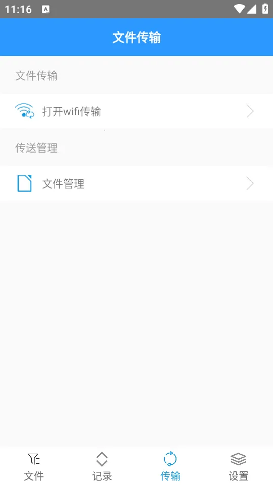 ���������zarchiverv1.2.1 ��Ѱ��ͼ0