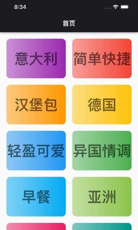 ������������v1.0.0 �ֻ����ͼ3