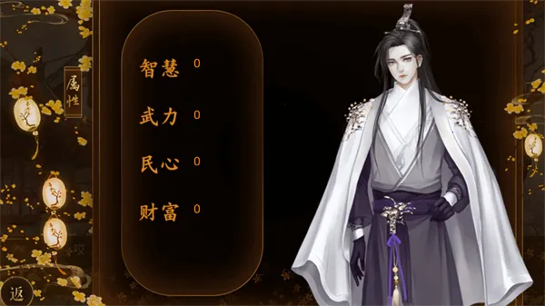 ̤ѩ�и�2026�ٷ����°汾v420 �ٷ������ͼ1