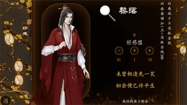 ̤ѩ�и�2026�ٷ����°汾v420 �ٷ������ͼ0