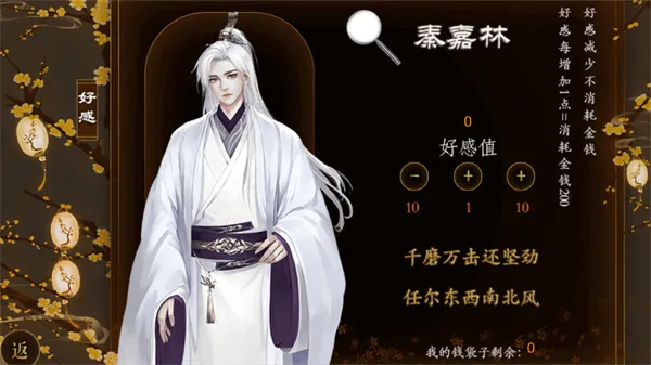 ̤ѩ�и�2026�ٷ����°汾v420 �ٷ������ͼ2