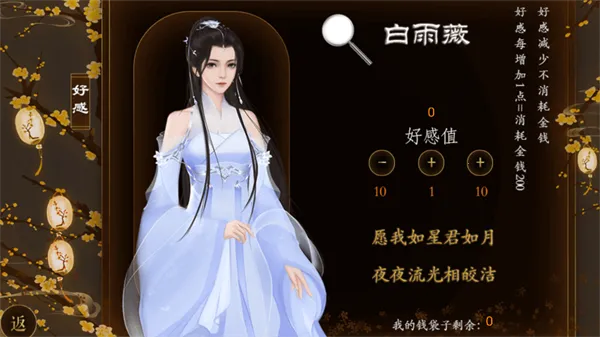 ̤ѩ�и�2026�ٷ����°汾v420 �ٷ������ͼ3