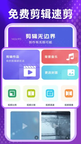 ��Ѽ����ټ�v1.0.0 �ٷ������ͼ3