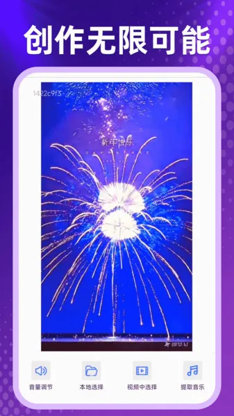 ��Ѽ����ټ�v1.0.0 �ٷ������ͼ2