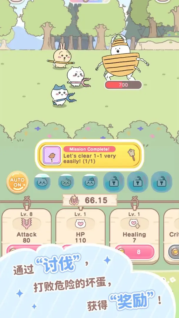 �ڴ��������������ֻ���v1.7.0 �ٷ������ͼ0