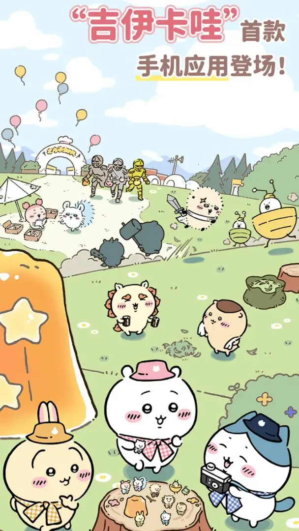 �ڴ��������������ֻ���v1.7.0 �ٷ������ͼ2