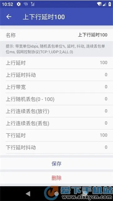 qnet����˲��v9.9.99 �ٷ������ͼ0