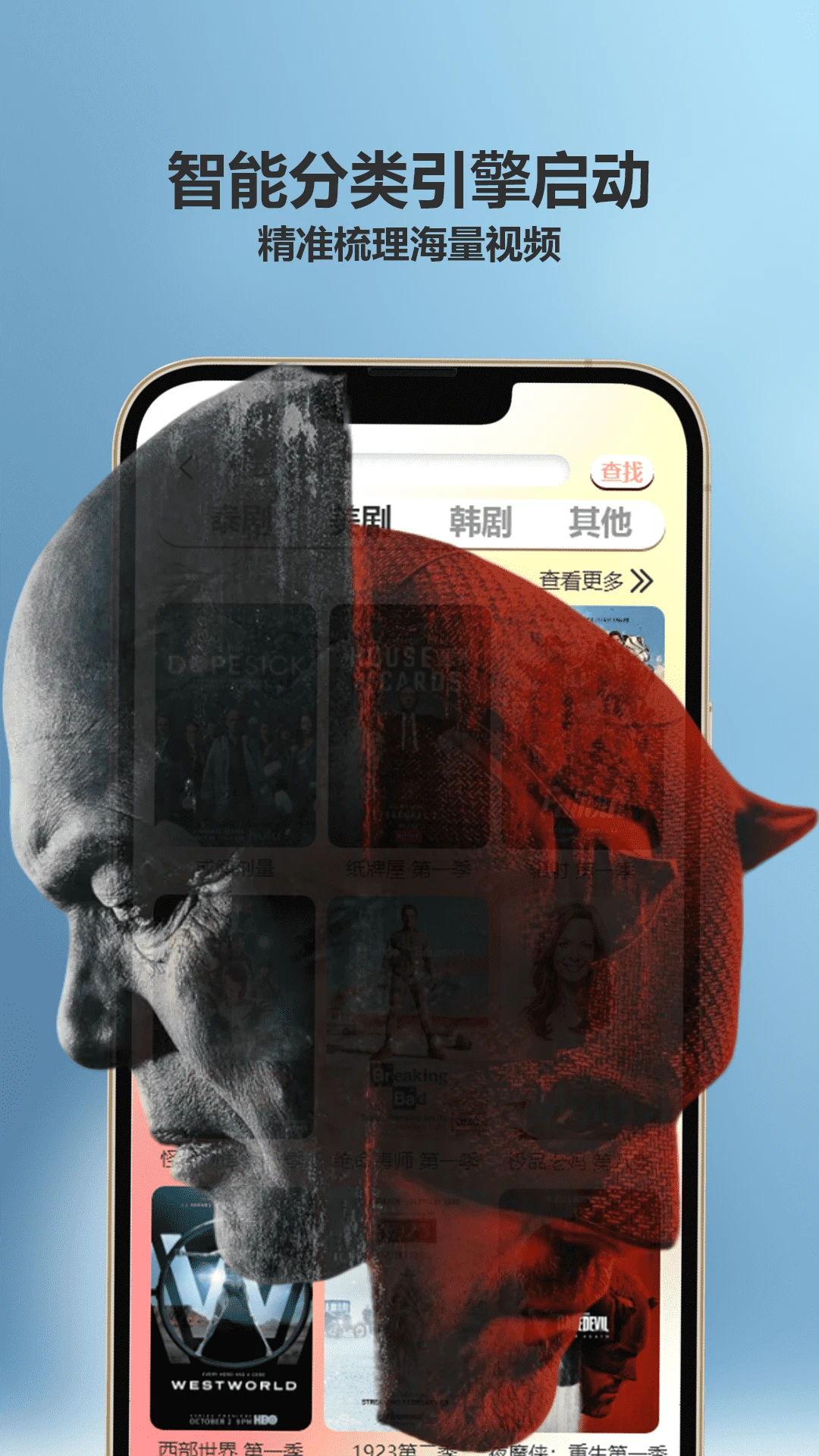 飞蓝电视v1.1.1 免费版截图0