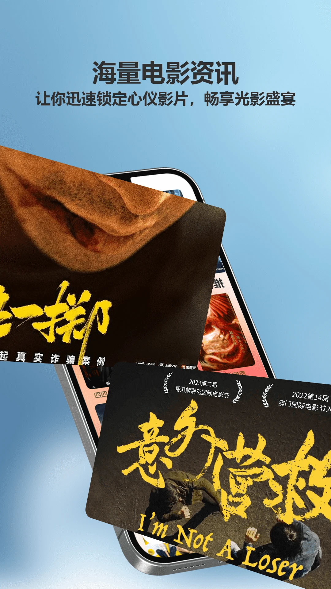 飞蓝电视v1.1.1 免费版截图1